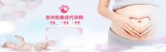 高龄备孕面临哪些困难