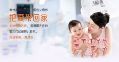 备孕路上常见的问题