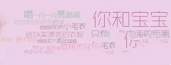 走出不孕不育误区，系统检查科学治疗