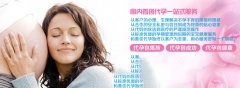 不孕不育呈年轻化趋势