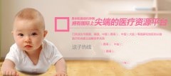 哪几类人容易出现不孕的情况